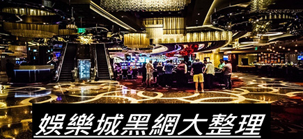 完美娛樂城-百家樂密技！在百家樂賺錢的7個秘訣大公開！